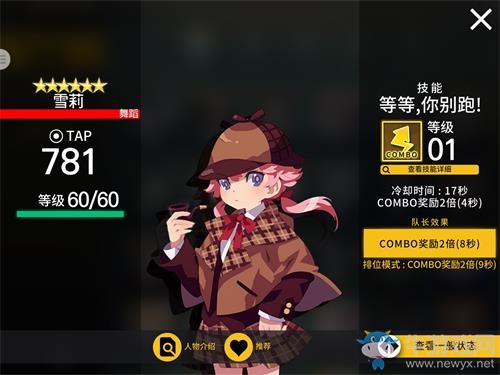 《冠軍超音速》春季賽16強賽開戰(zhàn)