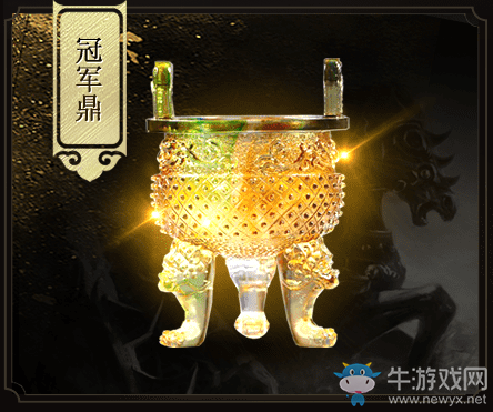 《征途2手游》2020首屆賽事楚國奪冠，國民怒刷【握拳】