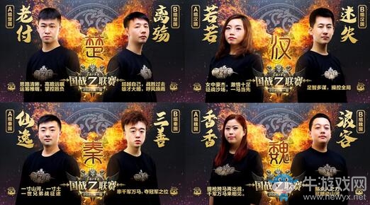 《征途2手游》2020首屆賽事楚國奪冠，國民怒刷【握拳】