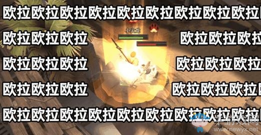 冷兵器騎砍手游《獵手之王》配音大賽開啟：有了天花亂墜的招式，就差騷話連篇的對手了