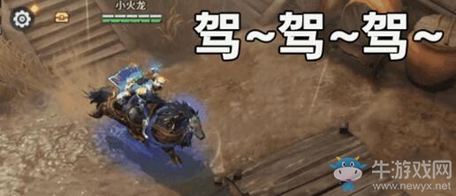 冷兵器騎砍手游《獵手之王》配音大賽開啟：有了天花亂墜的招式，就差騷話連篇的對手了