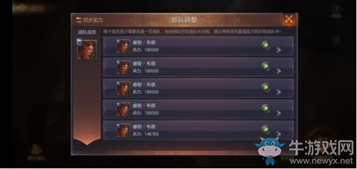 跨服玩法 巔峰對(duì)決 《魔法門之英雄無(wú)敵：王朝》艾金演武開戰(zhàn)在即！