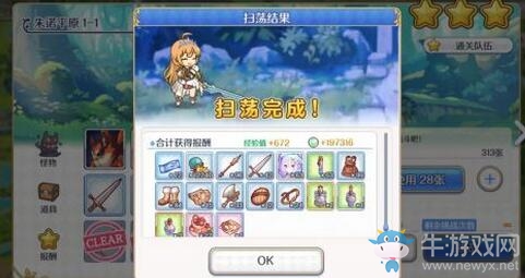 【手游我知道】《公主連結(jié)》國服諸神黃昏！年輕人的第二款開掛手游