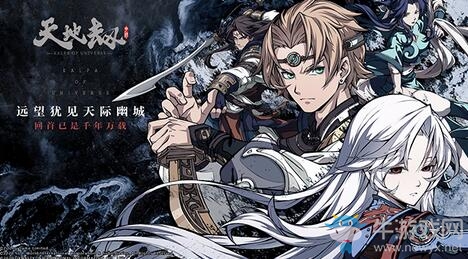 《天地劫》手游前瞻，策略核心玩法揭秘