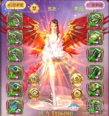 《征途2手游》2020首屆賽事楚國奪冠，國民怒刷【握拳】