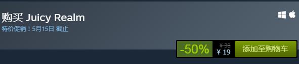 steam每日特惠：《惡果之地》今日史低19元