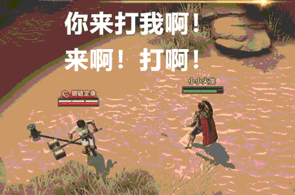 冷兵器騎砍手游《獵手之王》配音大賽開啟：有了天花亂墜的招式，就差騷話連篇的對手了