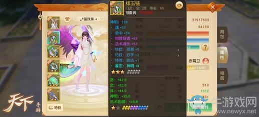 鴻蒙不會帶隊？《天下》手游圖文攻略包教包會！