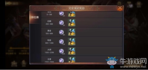 跨服玩法 巔峰對(duì)決 《魔法門之英雄無(wú)敵：王朝》艾金演武開戰(zhàn)在即！