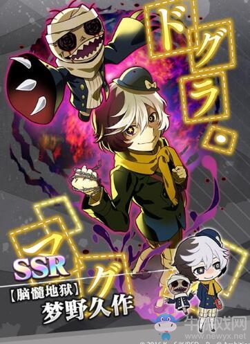 《文豪迷犬怪奇譚》全新角色追加，代號(hào)“Q”夢(mèng)野久作登場(chǎng)！