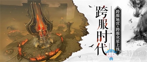 激情迸發(fā)！《雪鷹領(lǐng)主》手游跨服玩法再續(xù)新篇
