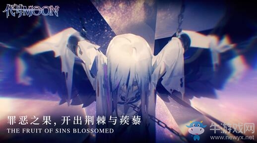 網(wǎng)易二次元新作《代號MOON》首曝，月相懸念站神秘上線！