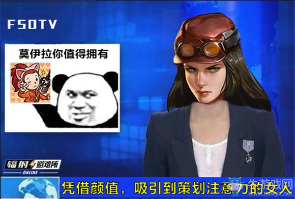 英雄歸來！《輻射：避難所Online》5月版本進(jìn)階英雄公布！
