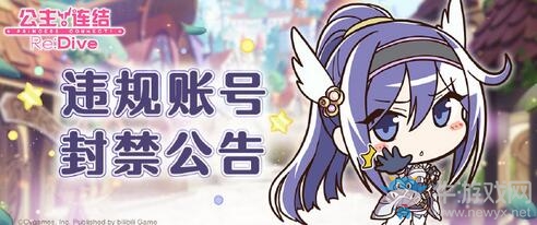 【手游我知道】《公主連結(jié)》國服諸神黃昏！年輕人的第二款開掛手游