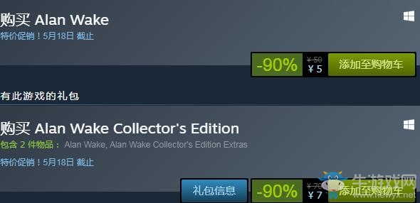 steam每日特惠：《心靈殺手》今日史低5元