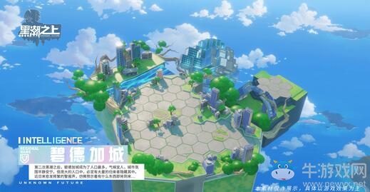 區(qū)域神秘情報(bào)曝光！《黑潮之上》全新地圖大公開
