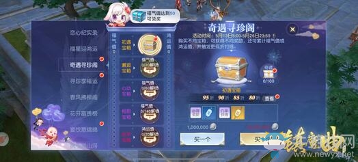 紅龍召喚得心應(yīng)手！ 《鎮(zhèn)魔曲》龍靈修煉有新招