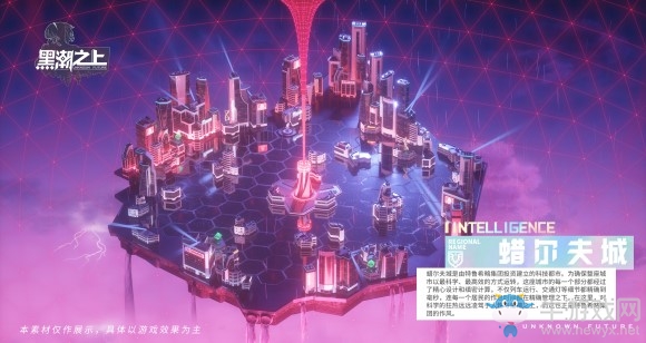 區(qū)域神秘情報(bào)曝光！《黑潮之上》全新地圖大公開