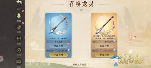 紅龍召喚得心應(yīng)手！ 《鎮(zhèn)魔曲》龍靈修煉有新招