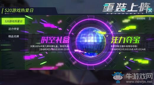 拼坦克也要講基本法 《重裝上陣》里的“物理學(xué)”定律