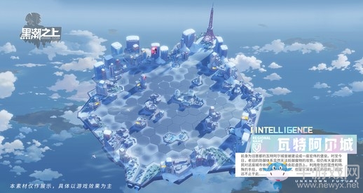 區(qū)域神秘情報(bào)曝光！《黑潮之上》全新地圖大公開