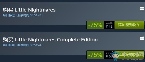 steam每日特惠：《小小夢魘》今日史低42元