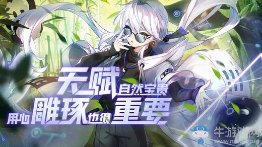 正太版太上老君？《非人學(xué)園》三中校長(zhǎng)老君即將登場(chǎng)！