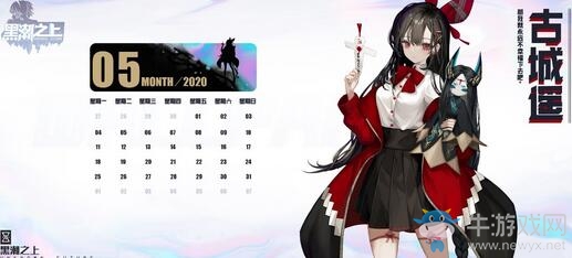 《黑潮之上》異能女團(tuán)新成員 暗黑系人偶憑依師身世成謎