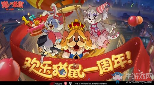 異域的人生贏家 《貓和老鼠》全新角色拿坡里鼠曝光