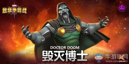 《漫威：超級(jí)爭(zhēng)霸戰(zhàn)》新英雄競(jìng)技場(chǎng)：黑寡婦(黎明血色)