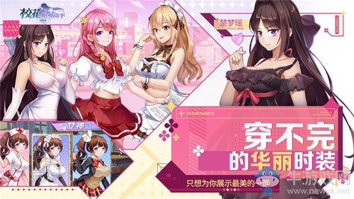《?；ǖ馁N身高手：天階島》首測開啟 還不快來保護(hù)我