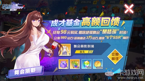 《?；ǖ馁N身高手：天階島》首測開啟 還不快來保護(hù)我