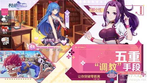 《?；ǖ馁N身高手：天階島》首測開啟 還不快來保護(hù)我