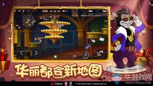 520發(fā)布會(huì)重磅爆料 《貓和老鼠》周年派對(duì)即刻開(kāi)啟！
