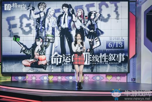 Fami通滿分劇本家新作《伊格效應》網(wǎng)易520首曝