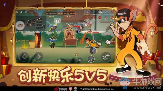 520發(fā)布會(huì)重磅爆料 《貓和老鼠》周年派對(duì)即刻開(kāi)啟！