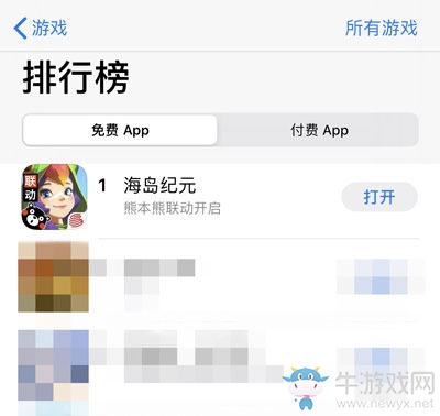 古古出道登場(chǎng)網(wǎng)易520！拉開(kāi)《海島紀(jì)元》夏日新篇章