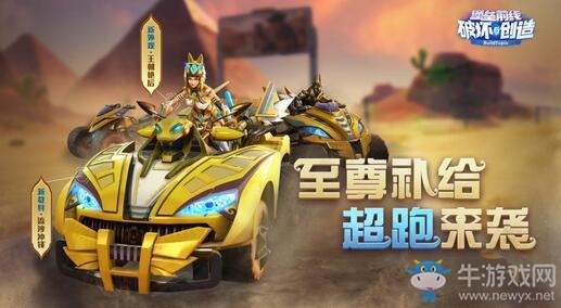 首個變異破曉者降臨 《堡壘前線》惡魔使徒禮包首發(fā)！