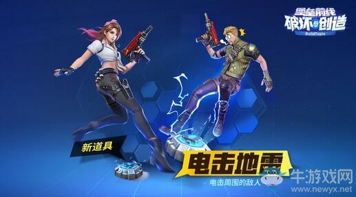 首個變異破曉者降臨 《堡壘前線》惡魔使徒禮包首發(fā)！
