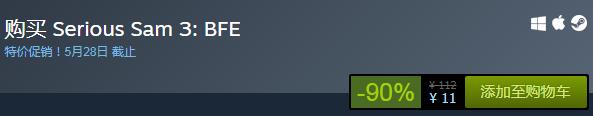 steam每日特惠：《英雄薩姆3：BFE》今日史低11元