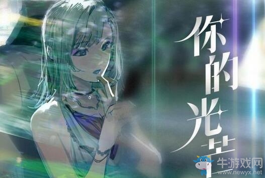 陰陽大師？《代號：Onmyoji Idol Project》現(xiàn)已可以預(yù)約