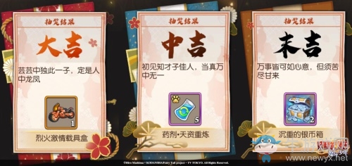 《妖精的尾巴：魔導(dǎo)少年》漫撒周年福利，新職業(yè)火爆來襲!