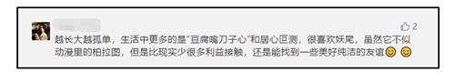 《妖精的尾巴：魔導(dǎo)少年》漫撒周年福利，新職業(yè)火爆來襲!