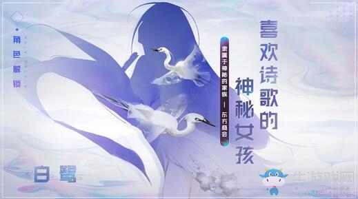 《黑潮之上》6月測試再臨 神秘新勢力東方商會情報曝光