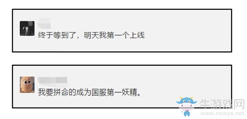 《妖精的尾巴：魔導(dǎo)少年》漫撒周年福利，新職業(yè)火爆來襲!