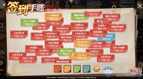 《妖精的尾巴：魔導(dǎo)少年》漫撒周年福利，新職業(yè)火爆來襲!