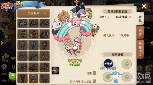 《妖精的尾巴：魔導(dǎo)少年》漫撒周年福利，新職業(yè)火爆來襲!
