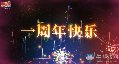 《妖精的尾巴：魔導(dǎo)少年》漫撒周年福利，新職業(yè)火爆來襲!