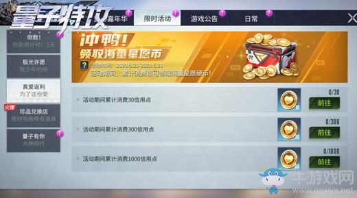 古武時(shí)代名門世家的戰(zhàn)斗服 《量子特攻》大師補(bǔ)給·青銅輝光上新