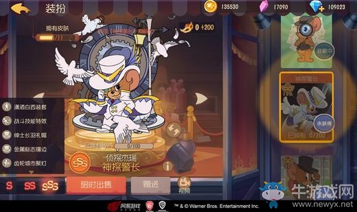 C位出道 《貓和老鼠》周年派對限定皮膚魔鏡返場！